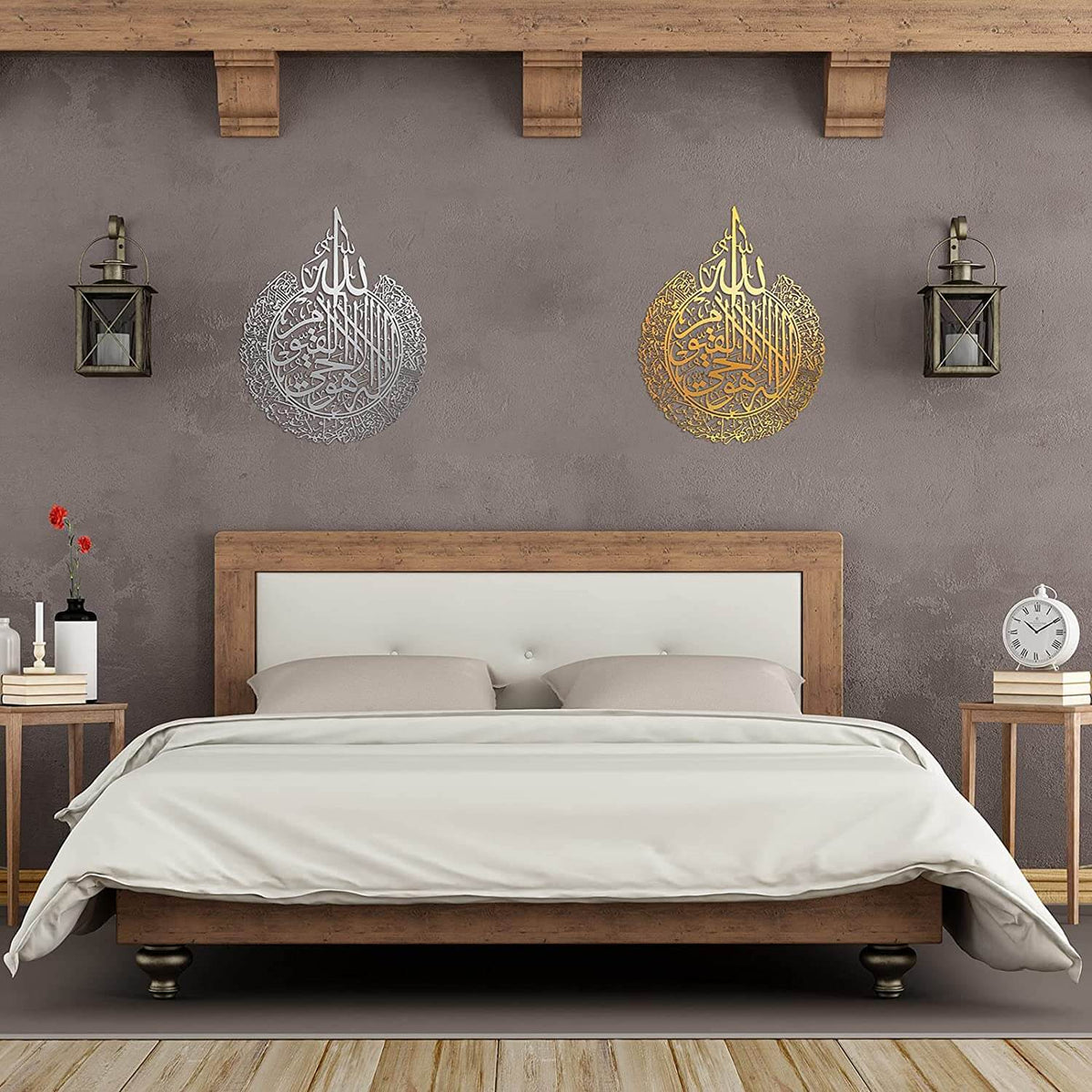 Ayatul Kursi Metal Wall Art